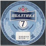 sanktpeterbaltika (258).jpg